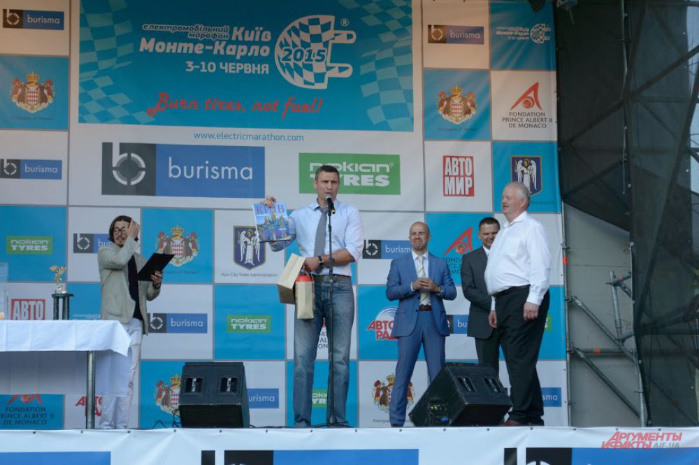 Electric Marathon 2015