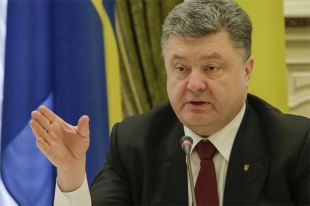 Президент Украины