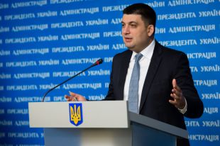 Владимир Гройсман