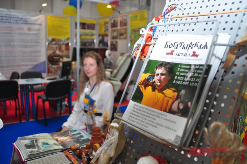 В Омске открылся Форум социальных инноваций.