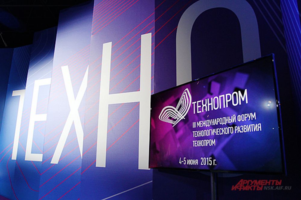 Площадкой для «Технопрома» стал «Новосибирск Экспоцентр» – крупнейший за Уралом выставочный комплекс.