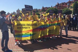 Марш равенства