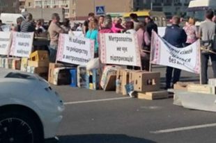 Митинг на Бажана