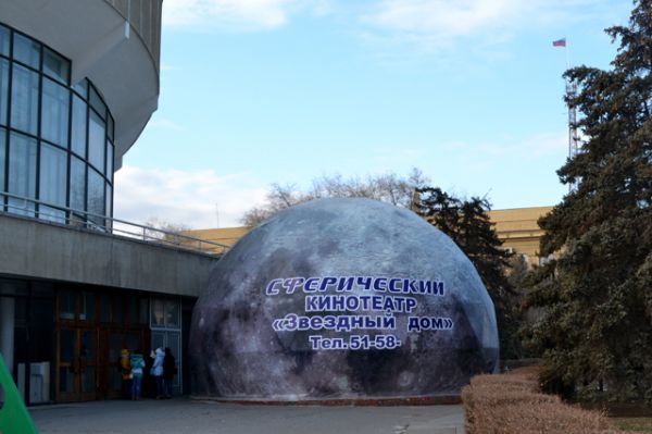 Сферический кинотеатр «Звездный дом» открылся в Волгограде 22 ноября 2014 года. Новый аттракцион расположен рядом с цирком. В нем изображение транслируется на большой купол. Основной репертуар кинотеатра – образовательные и развлекательные короткометражные фильмы для всей семьи.