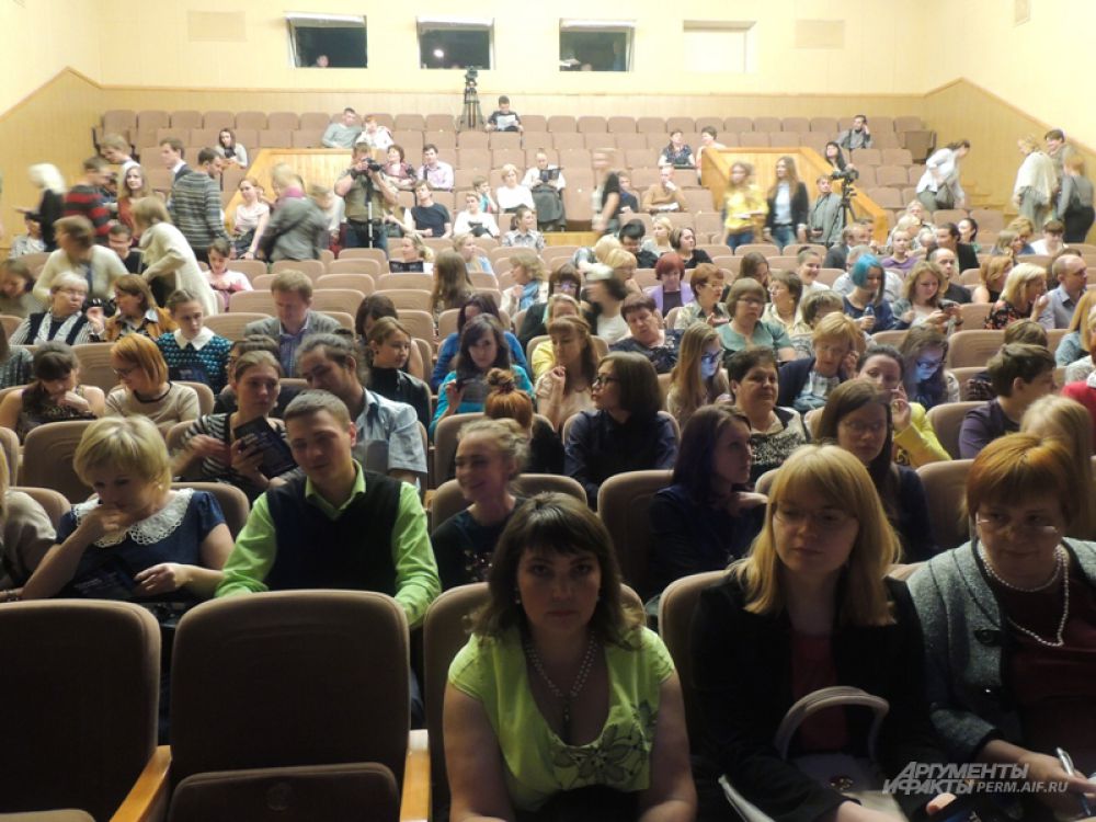Мероприятие посетило большое число зрителей.