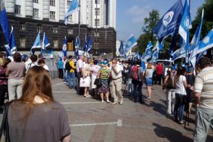 Митинг
