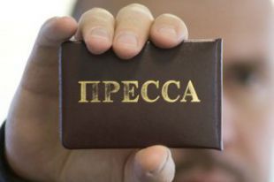 Журналист