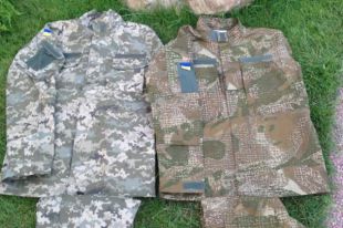 Камуфляж