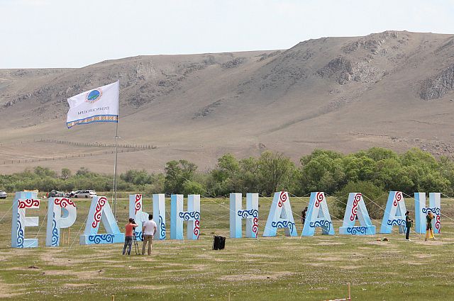 Огромные буквы установили на территории фестиваля. по-бурятски это и означает - Ёрдынские игры.