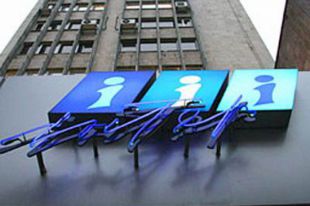 Телеканал Интер