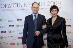 Арсений и Тереза Яценюк