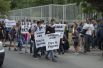 Как активисты пикетировали посольство США в Киеве