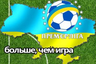 УПЛ