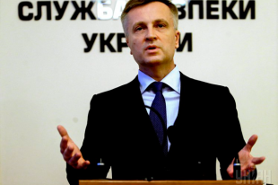Валентин Наливайченко