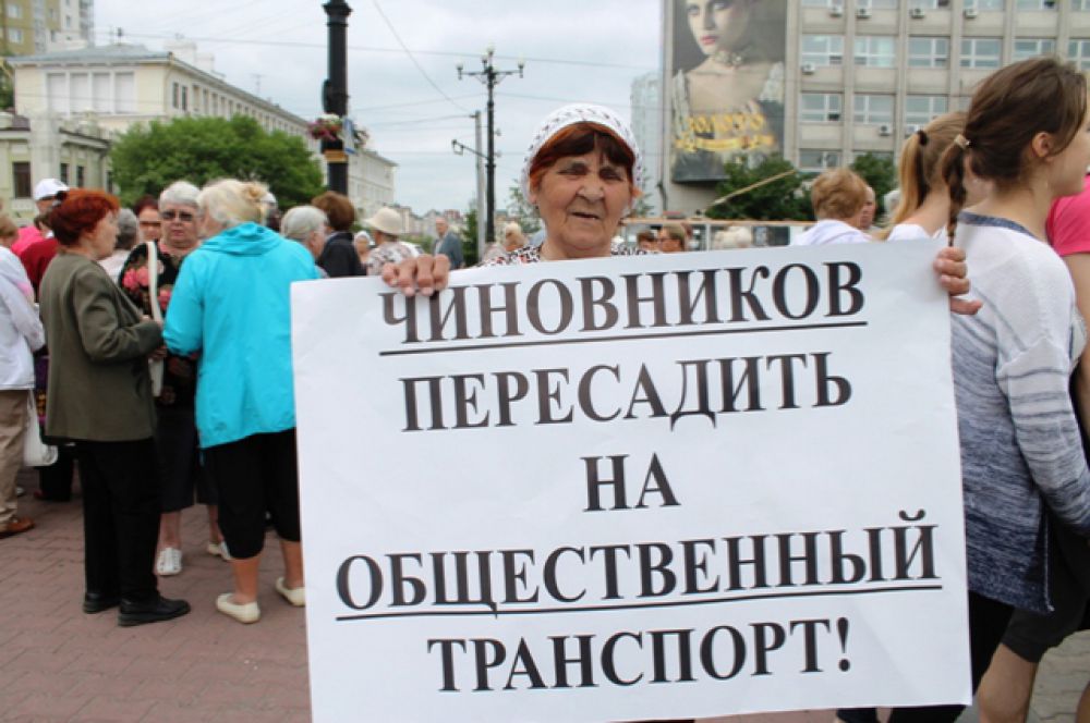 Пусть они поездят так, как мы!