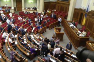 Потасовка в Раде