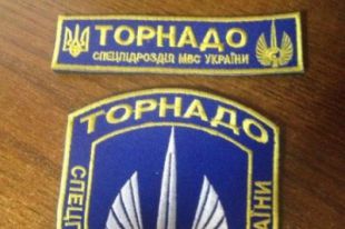 Батальон Торнадо