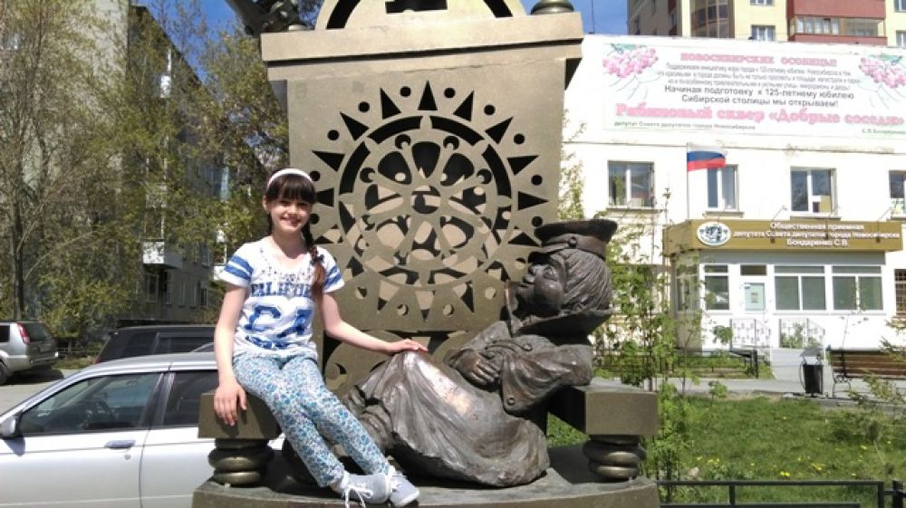 Участник №13 - Вероника Штоль, 10 лет