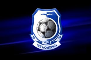 Черноморец