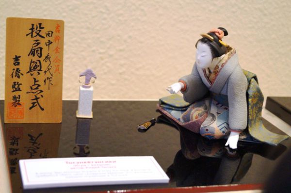 Тосенкётэнсики - игра с веером ( автор Хидеё Танака)