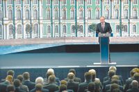 В. Путин: «Мы уверенно проходим через полосу трудностей».