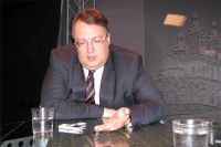 Антон Геращенко