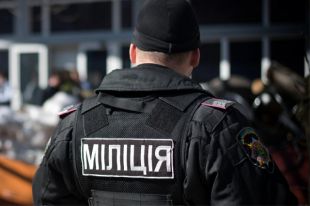 Милиция