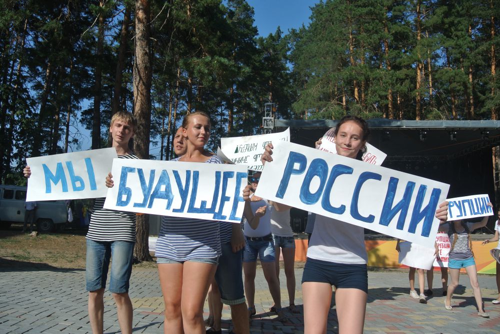 Молодёжь как будущее России не видит места для коррупции  в своём обществе.