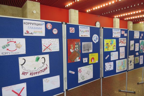 В фойе НКЦ имени Е.П. Славского прошла выставка рисунков «Коррупция глазами детей».