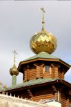  Храм во имя святого равноапостольного князя Владимира (купол, колокол и сам храм)