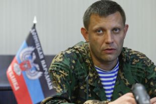 Александр Захарченко
