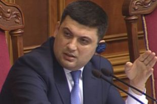 Владимир Гройсман