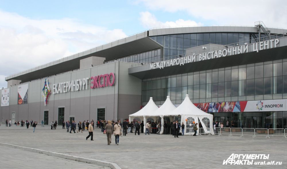 1. Выставка ИННОПРОМ в шестой раз традиционно проходит в МВЦ «Екатеринбург-ЭКСПО».
