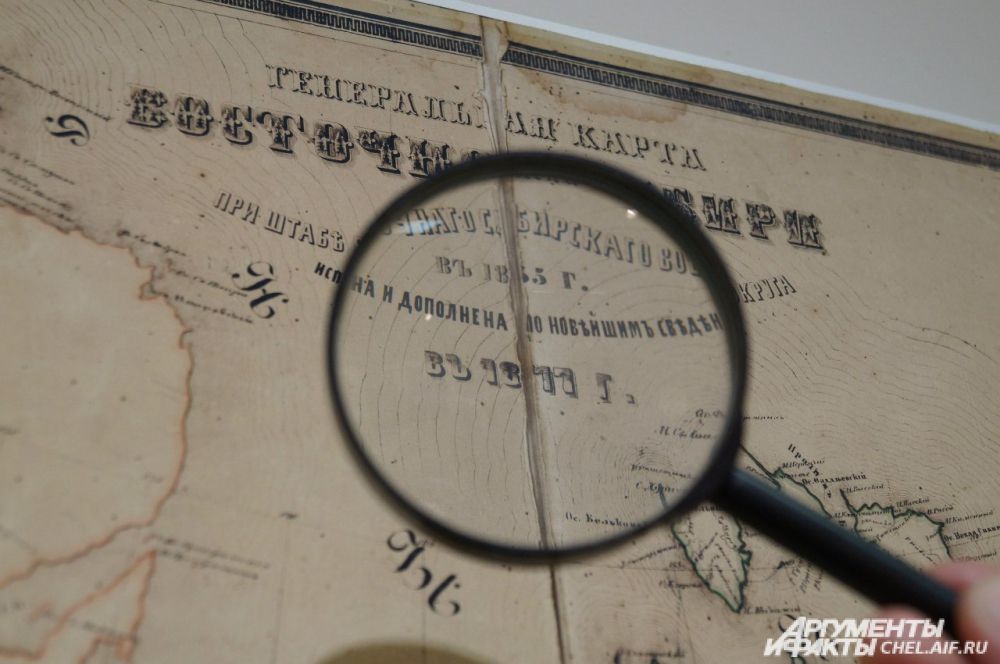 Так выглядела первая генеральная карта Восточной Сибири. Окончательно со всеми исправлениями и дополнениями она была утверждена только в 1877 году.