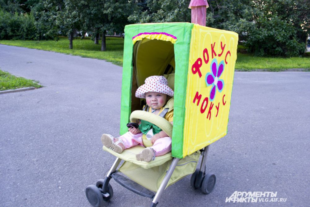 «Фокус-мокус», Алиса Кудрикова, 11 месяцев.