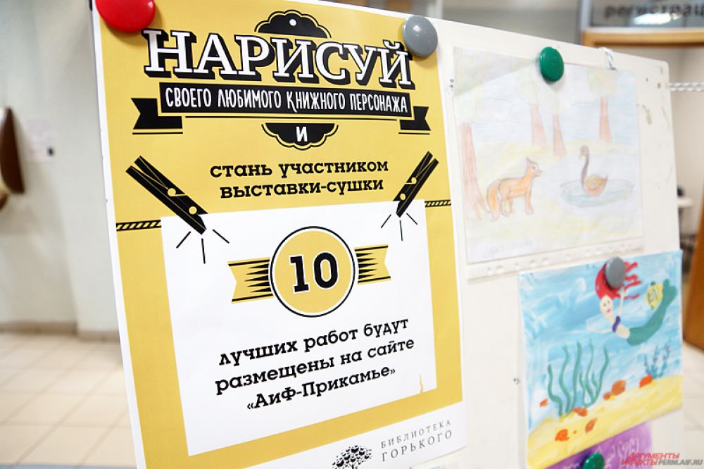 10 лучших работ будут выставлены на нашем сайте.