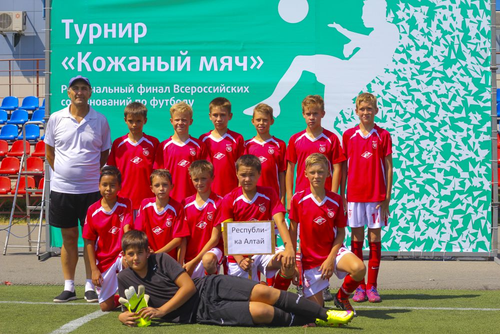 Команда Республики Алтай.
