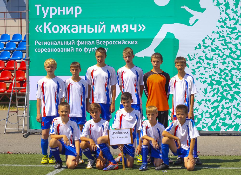 Команда Рубцовска.