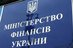 Минфин
