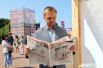 Главный редактор газеты "Петербургский дневник" Алексей Дементьев любит почитать хорошую газету.