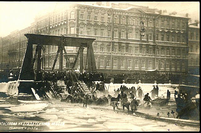 Крушение Египетского моста в Петербурге в 1905 году.