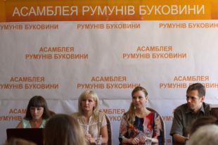 Буковина