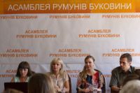 Буковина