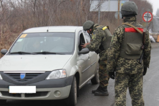 Пограничники