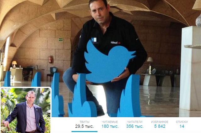 Скрин страницы в Твиттере Хосе Антонио Родриго Саласа.