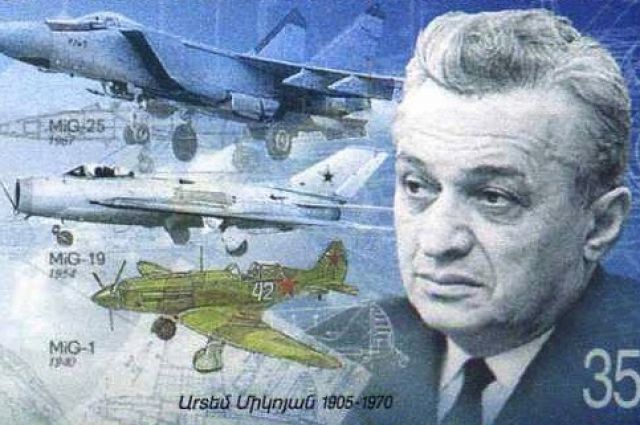Артём Микоян на почтовой марке Армении.