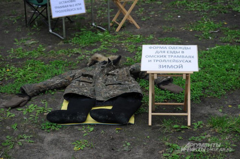Городской Пикник в Омске.