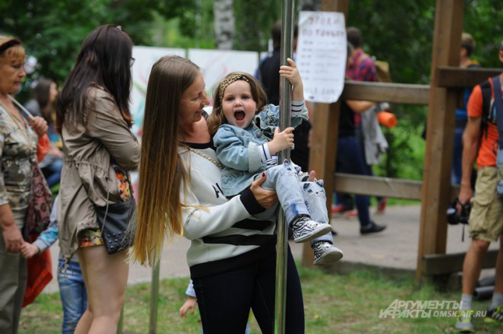 Городской Пикник в Омске.