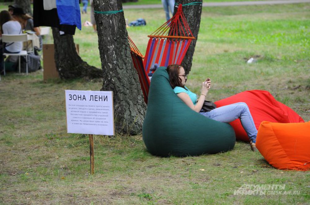 Городской Пикник в Омске.