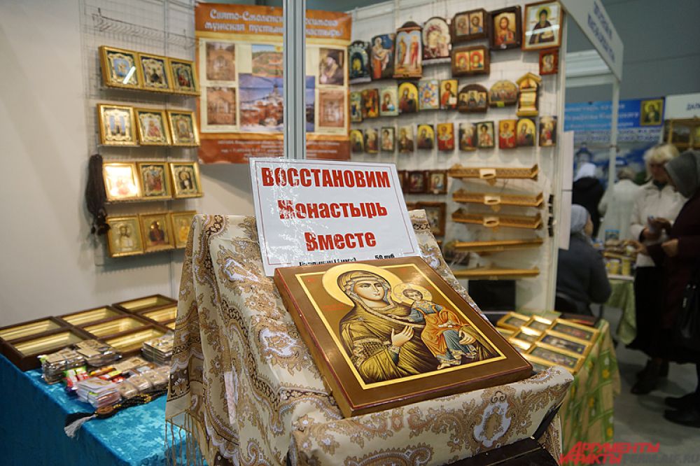 К слову, в этом году экспозиция празднует свой десятилетний юбилей.